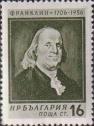 Бенджамин Франклин (1706-1790), политический деятель, дипломат, учёный, изобретатель, журналист