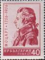 Вольфганг Амадей Моцарт (1756-1791), австрийский композитор