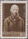 Федор Михайлович Достоевский (1821-1881), русский писатель, мыслитель, философ и публицист