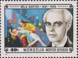 Бела Барток (1881-1945)