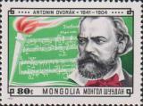 Антонин Дворжак (1841-1904)