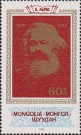 Карл Маркс (1818-1883), немецкий философ, социолог, экономист, писатель, поэт, политический журналист, общественный деятель