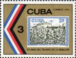 Почтовая марка Кубы 1960 года