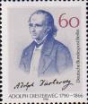 Адольф Дистервег (1790-1866), немецкий педагог