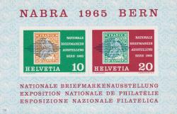 Почтовая марка Швейцарии 1854 года