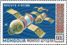 «Союз-6», «Союз-7» и «Союз-8»