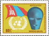 Флаг Монголии, эмблемы ООН м Междунароного ода образования
