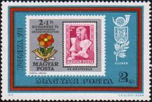 Почтовая марка Венгрии из блока 1971 года