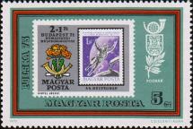 Почтовая марка Венгрии из блока 1971 года