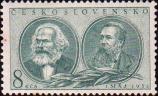 Портреты вождей международного пролетариата Карла Маркса (1818-1883) и Фридриха Энгельса (1820-1895)