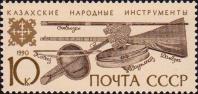 Казахские народные инструменты. Домбра, кобыз, сыбызгы и дауылпаз 