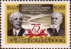 Основатели театра К. С. Станиславский (Алексеев, 1863-1938) и В. И. Немирович-Данченко (1858-1943) на фоне эмблемы театра.