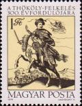 И. Тёкёй на коне (по старинной гравюре); отряды воинов-куруцев. Памятный текст