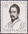 Людевит Гай (1809-1872), хорватский поэт, просветитель, лингвист