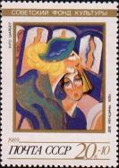 Хуго Шайбер. «Две женщины» (1925) 