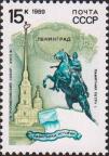 Ленинград. Памятник Петру I на фоне Петропавловского собора 