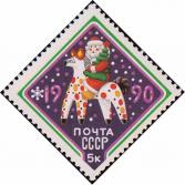 Дымковская игрушка - Дед Мороз с елкой на лошадке 
