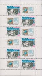 Изображение почтовой марки № 7 первого стандартного выпуска РСФСР с известным рисунком-аллегорией «Освобожденный пролетарий» 