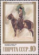 М. Врубель. «Конвоец» (1882, лошадь кабардинской породы) 