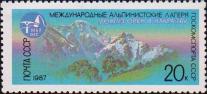 Вершины Донгуз-Орун и Накра-Тау (5642 м) на Кавказе 