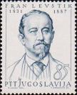 Фран Левстик (1831-1887), словенский писатель, политический деятель, драматург и критик