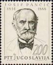 Йосиф Панчич (1814-1888), сербский врач и ботаник