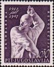 «В. И. Ленин» (1924), гипсовый бюст работы хорватского скульптора Ивана Мештровича