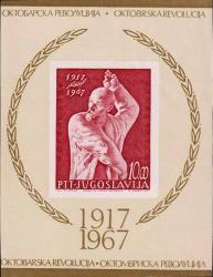 «В. И. Ленин» (1924), гипсовый бюст работы хорватского скульптора Ивана Мештровича