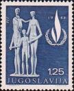 Скульптура «Семья» (скульптор Йован Солдатович). Лавровый венок и пламя - символ года прав человека