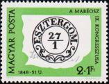 Почтовый штемпель 1848-1851
