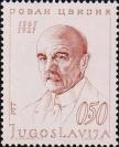 Йован Цвиич (1865-1927), выдающийся сербский географ, этнограф и геолог