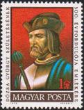 Дьердь Дожа (1471-1514), предводитель восстания крестьян-крестоносцев в Венгрии