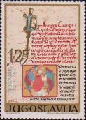 Первая страница Устава Республики Дубровник (1272)