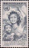 Женщина с ребенком на фоне моря. Текст: «Самоопределение народам»