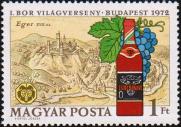 Панорама города Эгер (XVII в.). Бутылка вина «Бычья кровь»