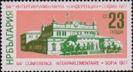 Здание Народного собрания в Софии (1885 г., архитектор К. Йованович). Текст на болгарском и французском языках