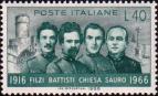 Национальные герои Италии Чезаре Баттисти, Дамиано Кьеза, Фабио Фильци  и Назарио Сауро