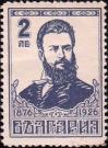 Христо Ботев (1848-1876), болгарский поэт и национальный герой