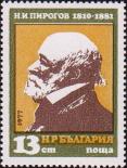 Портрет академика Н. И. Пирогова