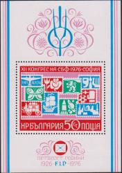 Рисунок марки: болгарские почтовые марки (стилизованные) и памятный текст. На полях блока - филателистическая лупа и пинцет в декоративной рамке, эмблема ФИП и текст: «Пятьдесят лет. 1926. ФИП. 1976»