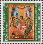 «Старозаветная Троица», XVI в., София