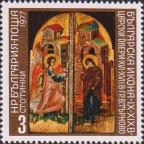 «Царские врата», XVI-XVII вв., Велико-Тырново