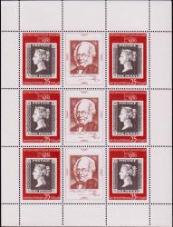 Первая в мире государственная почтовая марка достоинством в 1 пенни (Великобритания, 1840 г.). Эмблема выставки и памятный текст