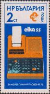 Электронный калькулятор «ЭЛКА-55«; эмблема ярмарки и памятный текст