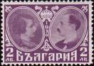 Царь Борис III и принцесса Джованна Савойская