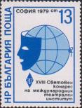 Эмблема конгресса (театральная маска на фоне земного шара) и Института