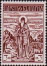 Преподобный Иоанн Рильский (876-946), святой Болгарской Церкви, наиболее почитаемый святой покровитель болгарского народа