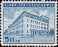 Болгарский народный банк