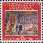 Кирилл и Мефодий на приеме римского папы Адриана II (1885 г., автор Нобиль)