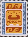 Эмблема соревнований: мексиканский национальный орнамент и памятный текст